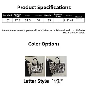 Detailed size specifications of leopard print tote bag with white fringe and dimensions