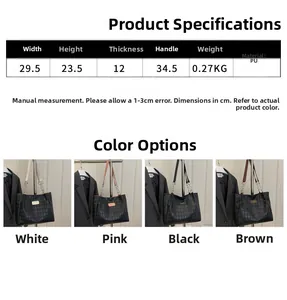 Size guide for vintage quilted PU leather tote bag with dimensions and color options