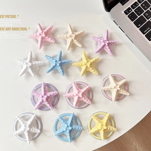 Starfish Phone Grip Holder Resin Simulation Texture Expanding Magnetic Cell Phone Stand Desktop Portable Cute Ocean Accessory