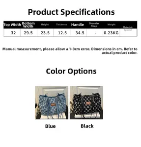 Detailed size chart and specifications for the denim checkerboard shoulder bag in cm