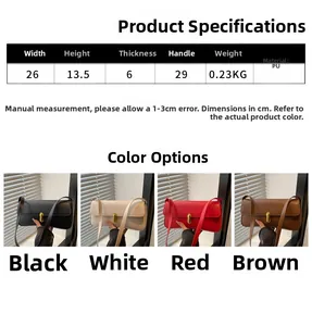 Detailed size and color guide for the retro French lock shoulder bag in four chic shades