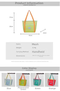 Detailed size specifications and color options for large mesh beach shoulder bag