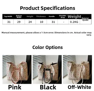 Detailed size chart and color options for the minimalist woven fabric shoulder tote bag