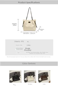 Detailed size specifications and color options for the large capacity PU tote bag