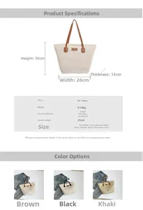 Size chart showing large straw tote bag dimensions 47x30x12cm and material details
