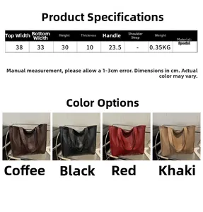 Detailed size chart and specifications for the large capacity woven shoulder tote bag