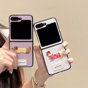 Cartoon dog embroidery leather flip case for Samsung Galaxy Z Flip folding phone