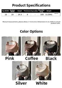 Size chart showing dimensions and colors for the vintage animal texture pillow bag