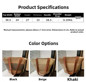 Detailed dimensions of this woven straw tote bag with black and beige stripe patterns