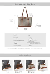 Detailed size chart for retro PU leather tote bag with four color options and dimensions