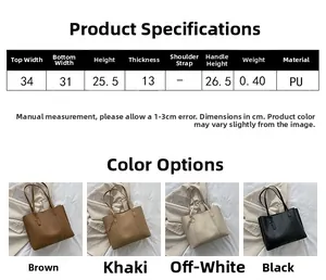 Size chart showing PU leather tote bag dimensions and four available colors with specifications