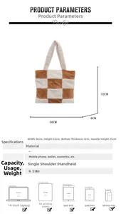 Detailed size specifications for checkerboard plush tote bag with dimension markings