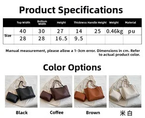 Size chart showing large and small vintage PU leather tote bags in four classic colors