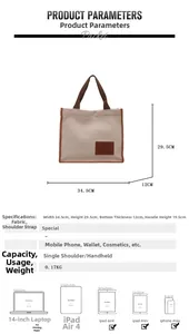 Detailed size specifications for striped corduroy tote bag showing large storage capacity