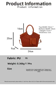 Detailed sizing guide and material specs for the brown PU leather tote bag set