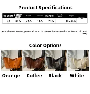 Size chart for large PU tote bag showing dimensions 43x31x24cm and available colors