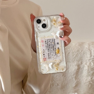 Transparent iPhone case with gold leaf, 3D butterfly, and golden money turtle charms