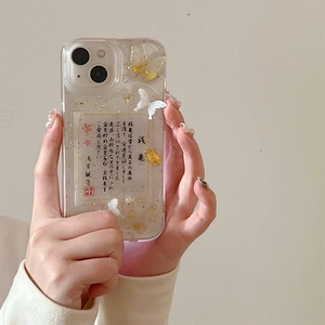 Detail of iPhone case featuring embedded gold foil, 3D butterfly, and money turtle card