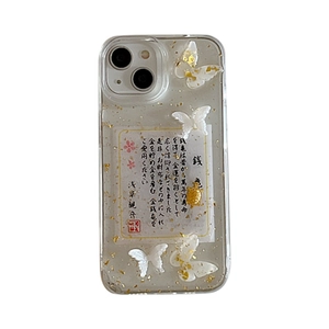Transparent iPhone case with gold foil, 3D butterfly, and Japanese money turtle charm