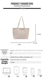 Detailed dimensions of the beige woven tote bag with 44cm width and 14-inch laptop capacity