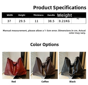 Size chart for large PU tote bag showing 37x29.5x11cm dimensions and color options