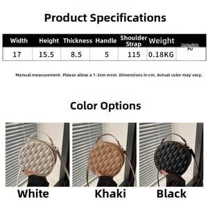 Size chart for quilted round PU cross-body bag showing 17cm width and 15.5cm height