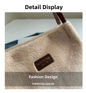 Detail of plush beige faux fur texture with coffee brown PU leather handles and logo patch