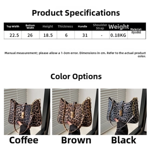 Detailed size chart for leopard print underarm bag with dimensions and weight data
