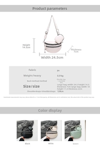 Detailed size chart for the PU shoulder bag including main bag and mini round pouch dimensions