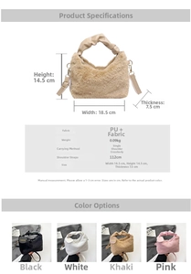 Size guide for fuzzy plush handbag with PU stitching and adjustable shoulder strap