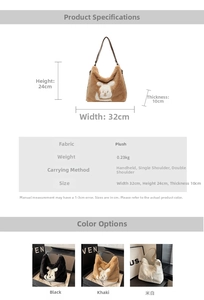 Detail view of plush rabbit tote bag showing dimensions 32x24x10cm in three soft colors