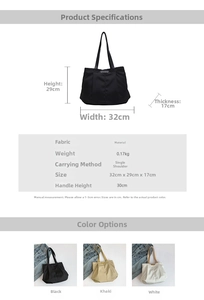 Detailed technical specification chart for minimalist tote bag showing size 32x29x17cm