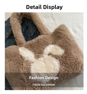 Detail of soft brown plush tote bag with white bunny pattern and fluffy handles