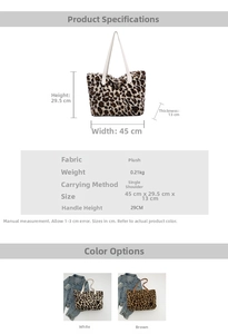 Size guide for leopard print plush tote bag with detailed measurements and dimensions
