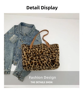 Detail shot of leopard print faux fur tote bag with brown leather handles on denim cloth