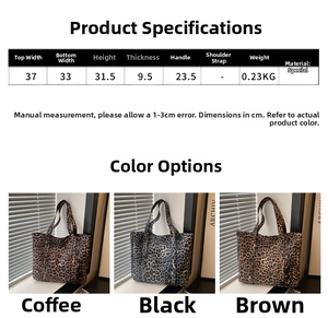 Size chart showing large leopard print tote bag dimensions and three color options