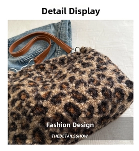 Close-up of leopard print plush tote bag featuring faux leather strap and metal rings