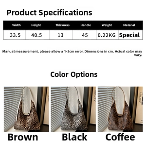 Spécifications de taille et trois options de couleurs léopard pour le grand sac