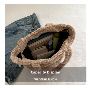Spacious interior of beige fuzzy tote bag showing capacity for daily essentials
