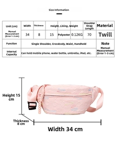 Detailed size chart for pink corduroy belt bag showing 34cm width and 15cm height dimensions