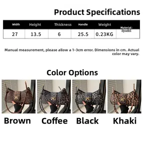 Size guide for leopard print baguette bag featuring dimensions and color options