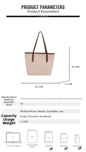 Size chart showing large capacity dimensions and capacity guide for beige tote bag