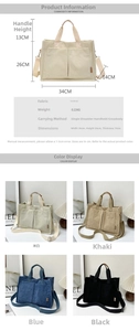 Detailed dimension chart showing size 34x26x14cm and weights for corduroy tote bags