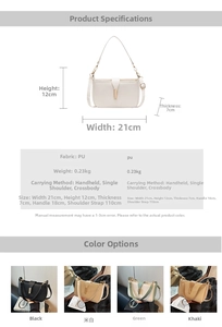 Size guide for PU leather handbag showing dimensions H12cm W21cm D7cm and color options