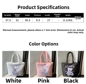 Quilted tote bags with teddy bear print shown in white, pink, and black colors