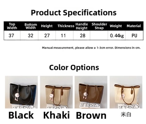 Size chart showing product parameters and dimensions for a large capacity PU tote bag