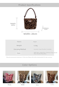 Detailed size guide for leopard print plush bag with dimensions and styling options