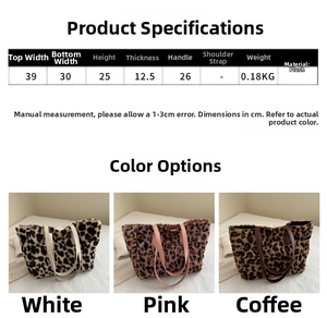 Detailed size chart and dimensions of the plush leopard print tote bag for women