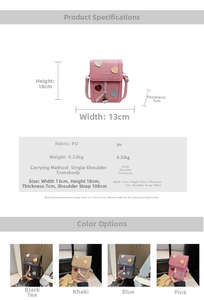 Size chart showing 13x18x7cm dimensions for this trendy PU leather heart crossbody phone bag