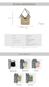 Size chart for casual tote bag showing dimensions 25.5x30.5x14.5cm and color options